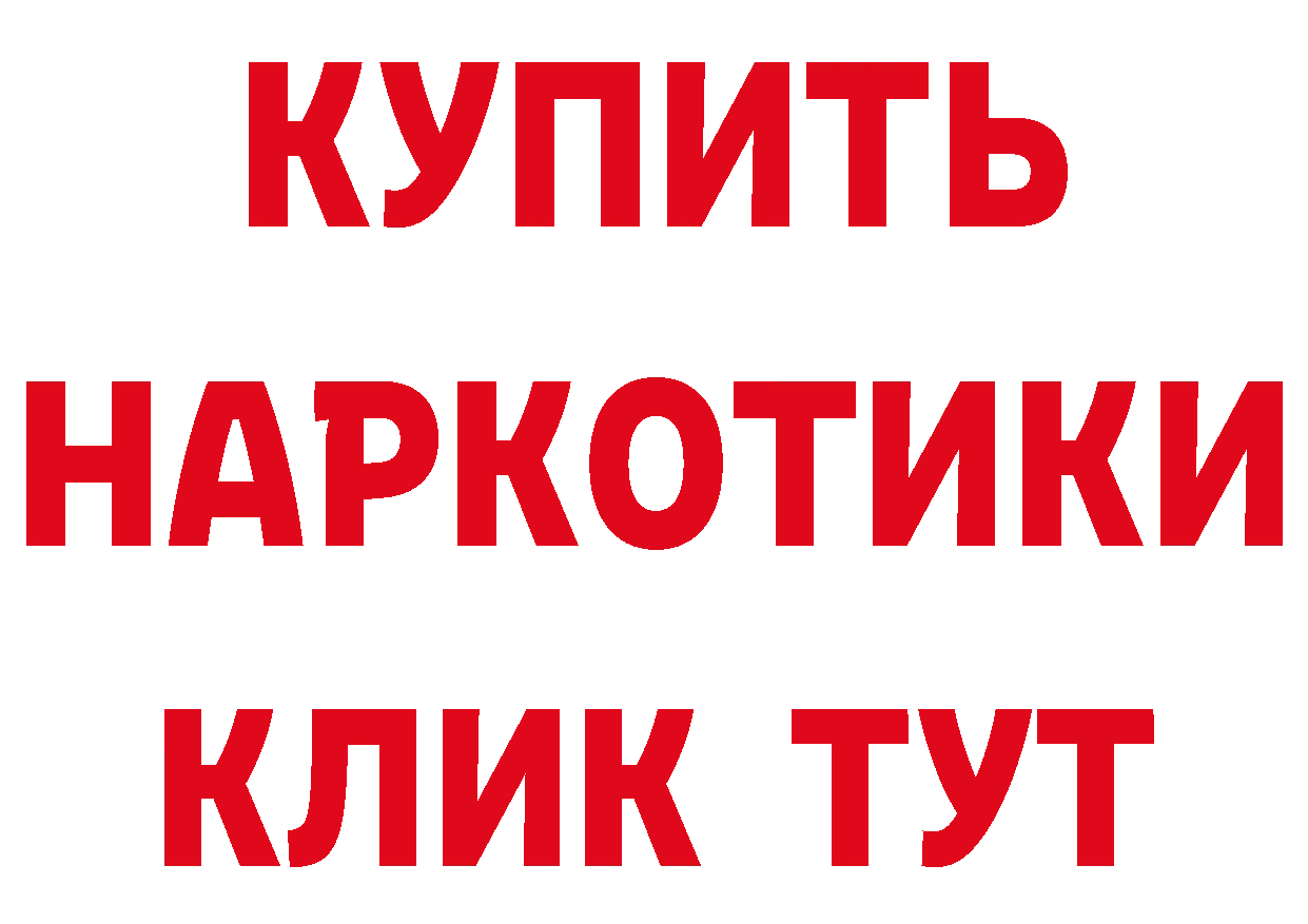 Как найти закладки? это как зайти Кораблино